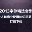word表格有部分空白,下一页的内容上不来