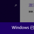 7777788888管家婆老家
