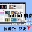 澳门二肖中奖啊